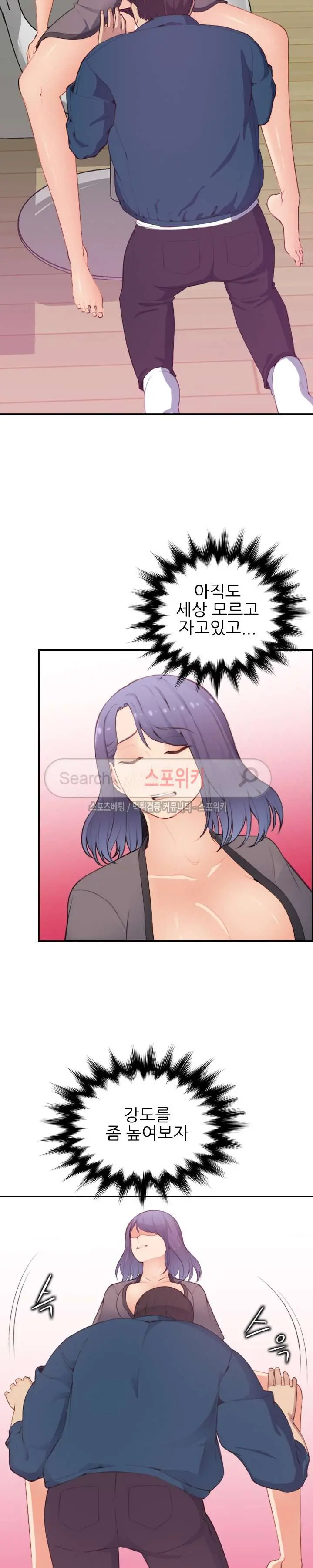 My Mother Is A College Student Ch. 1-34