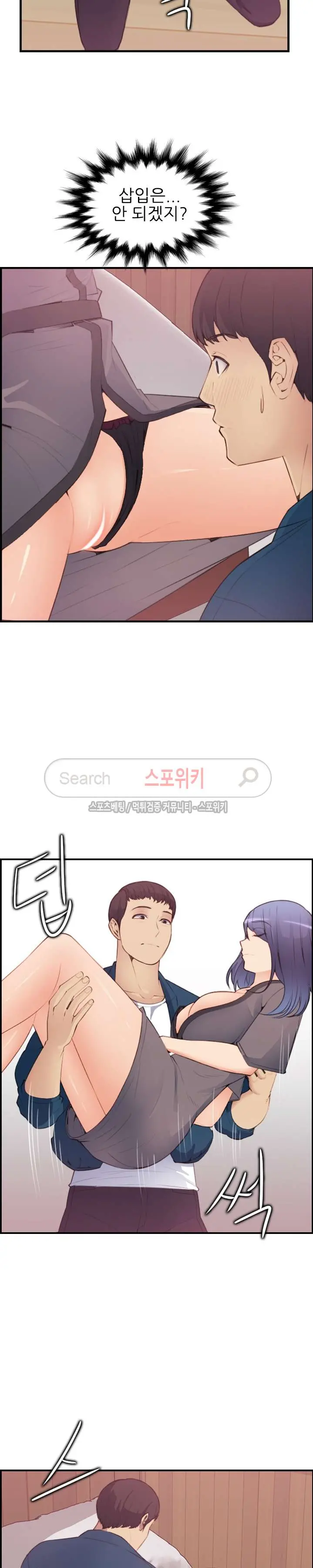 My Mother Is A College Student Ch. 1-34