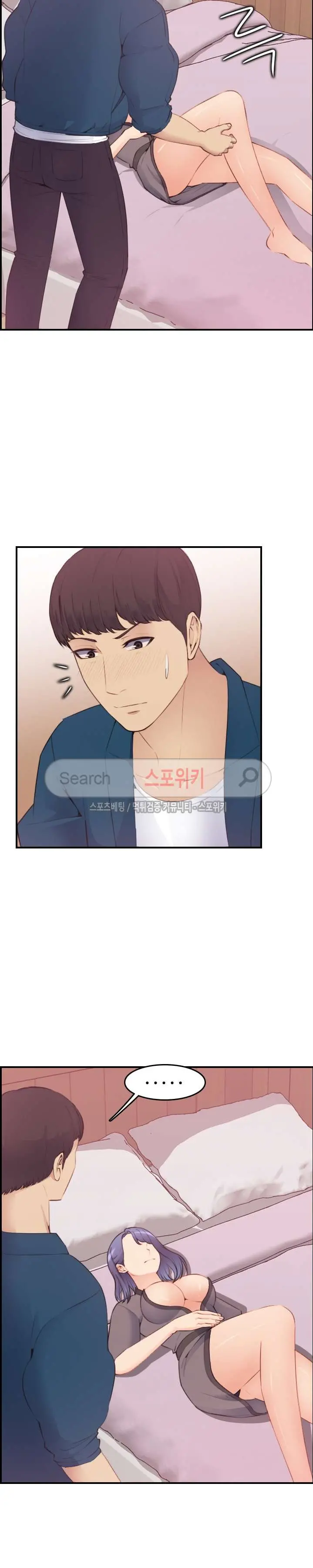 My Mother Is A College Student Ch. 1-34