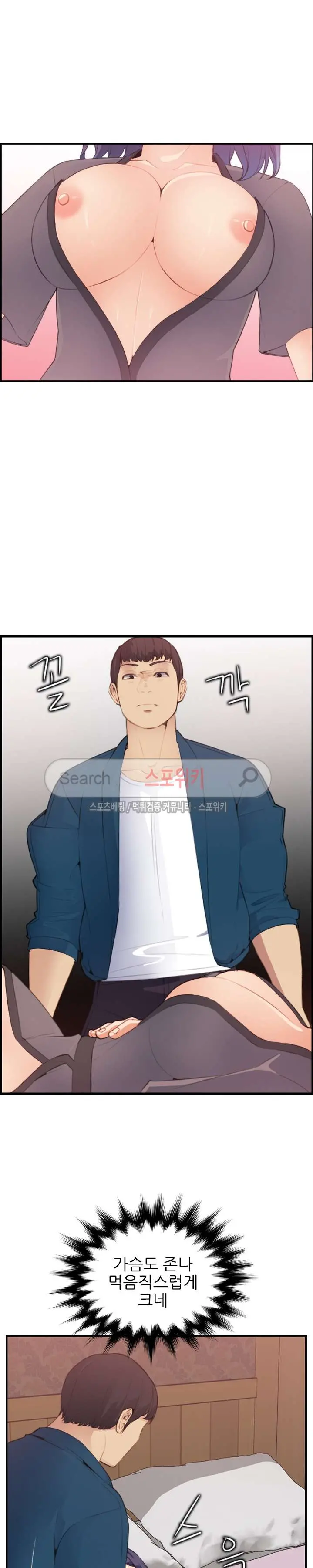 My Mother Is A College Student Ch. 1-34