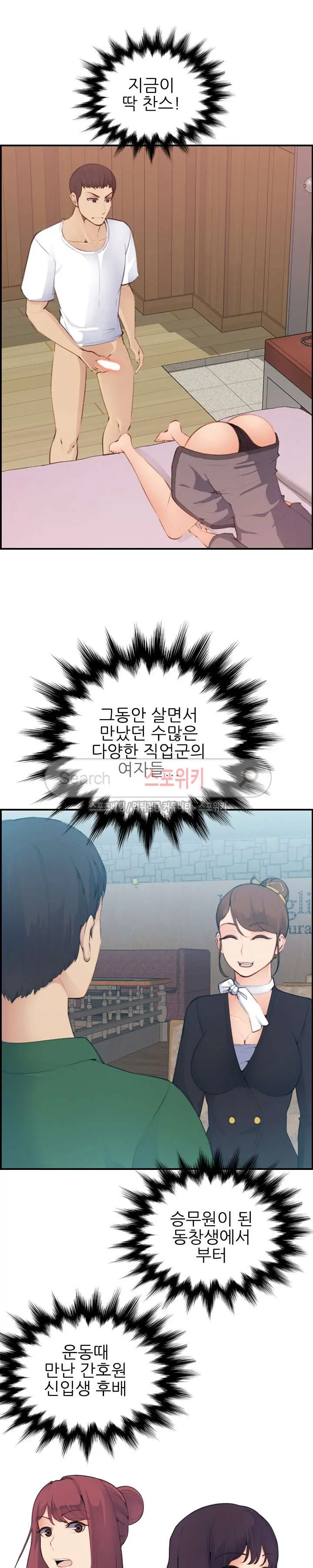 My Mother Is A College Student Ch. 1-34