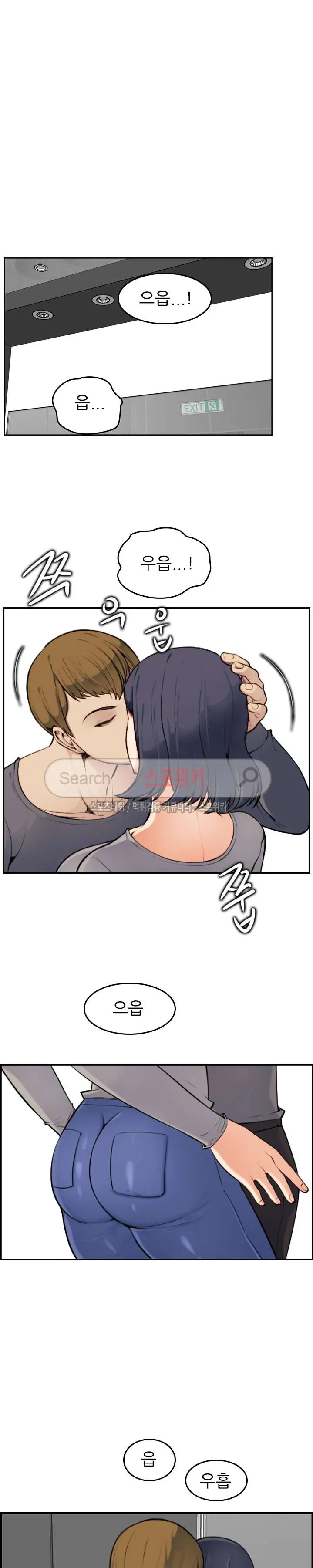 My Mother Is A College Student Ch. 1-34