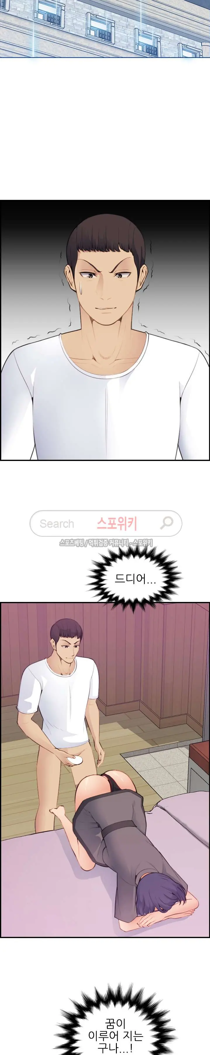 My Mother Is A College Student Ch. 1-34