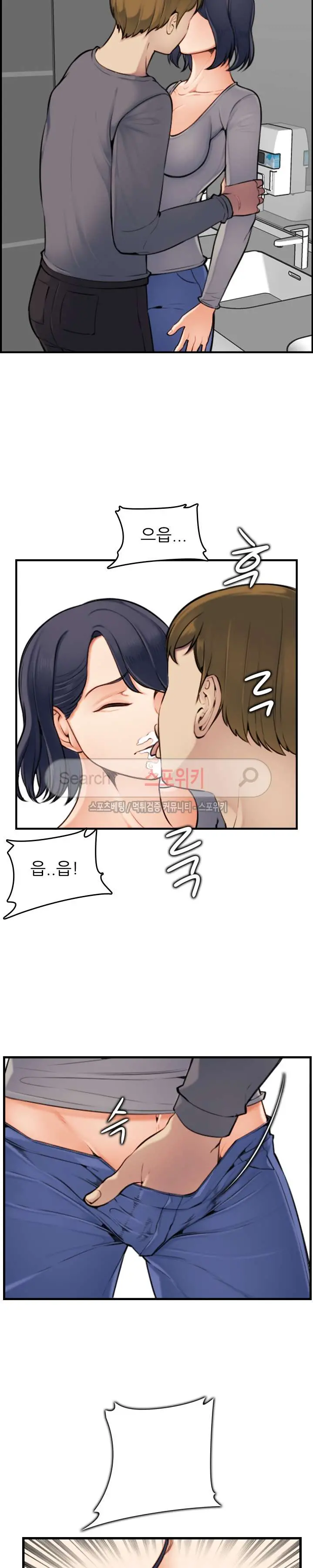 My Mother Is A College Student Ch. 1-34