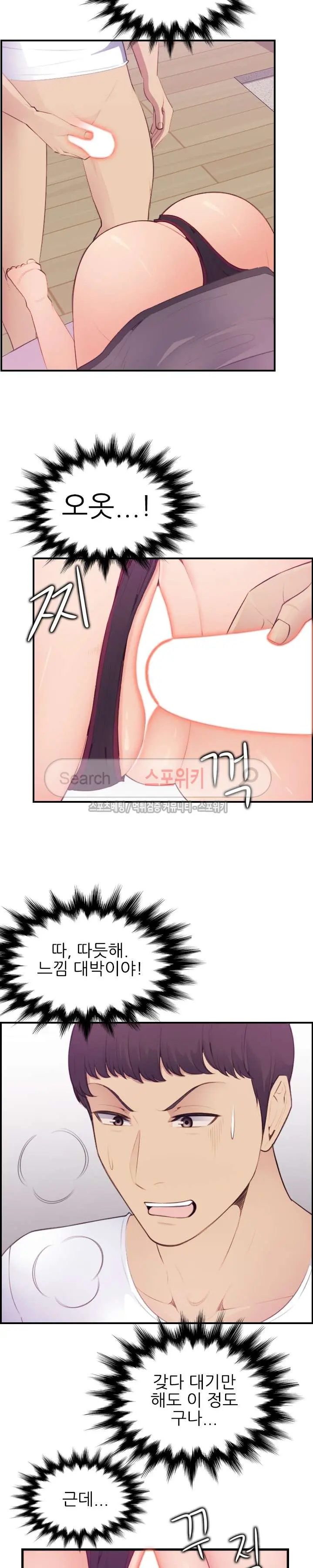 My Mother Is A College Student Ch. 1-34