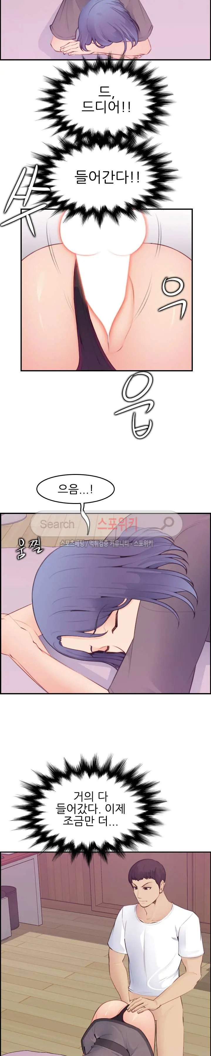 My Mother Is A College Student Ch. 1-34