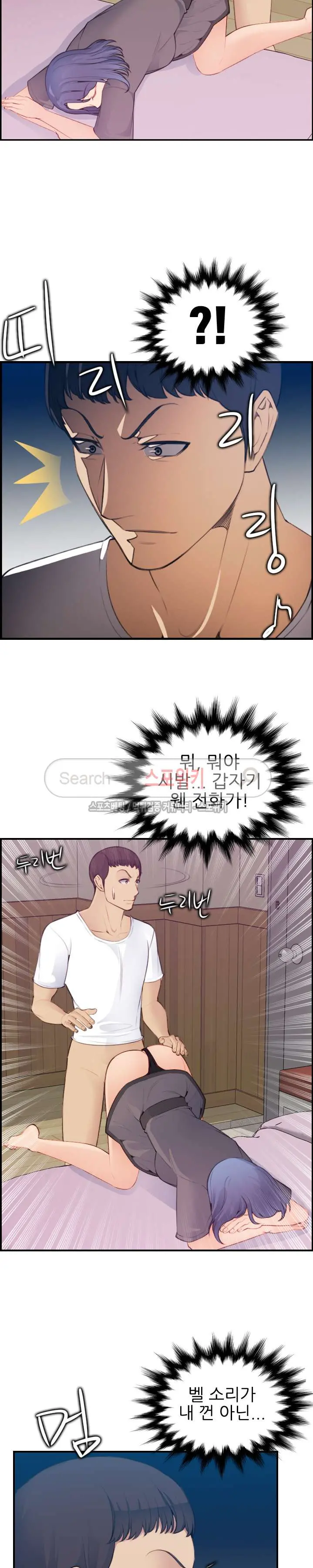 My Mother Is A College Student Ch. 1-34
