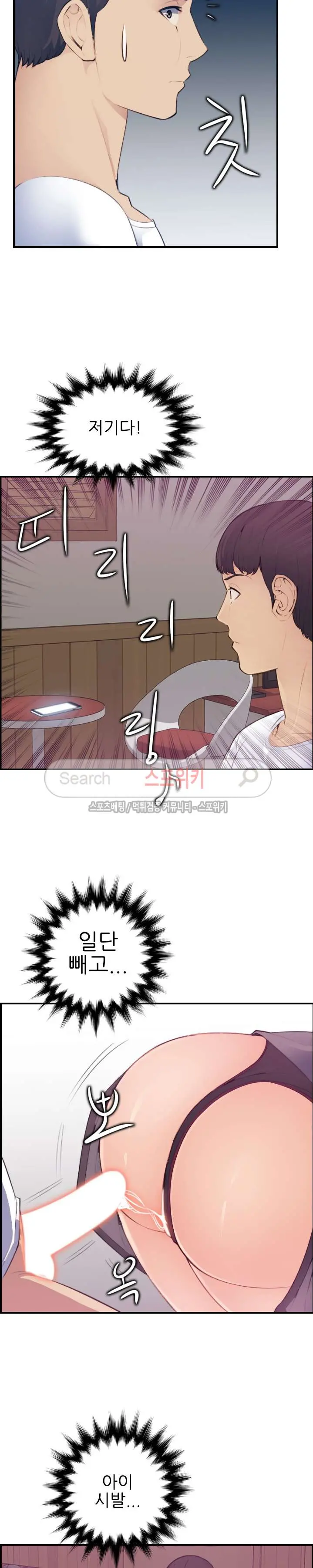 My Mother Is A College Student Ch. 1-34