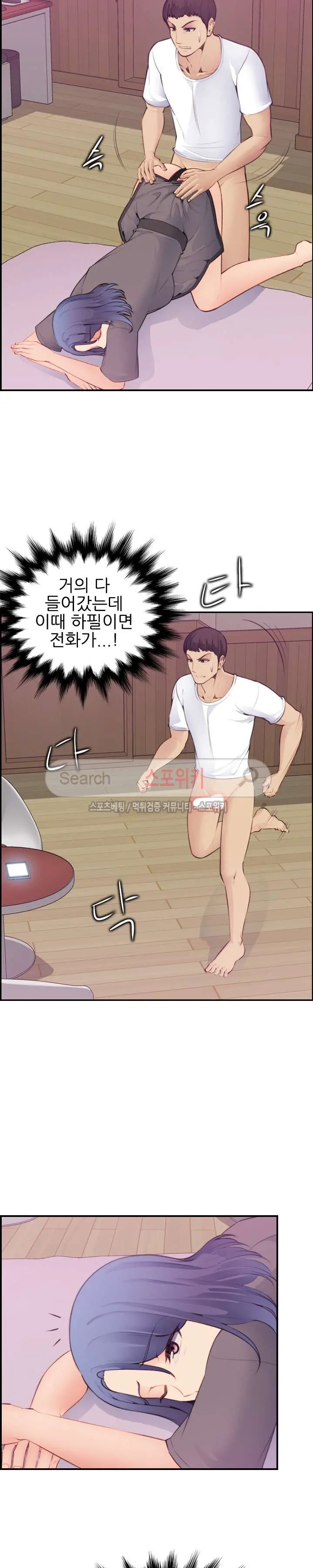 My Mother Is A College Student Ch. 1-34