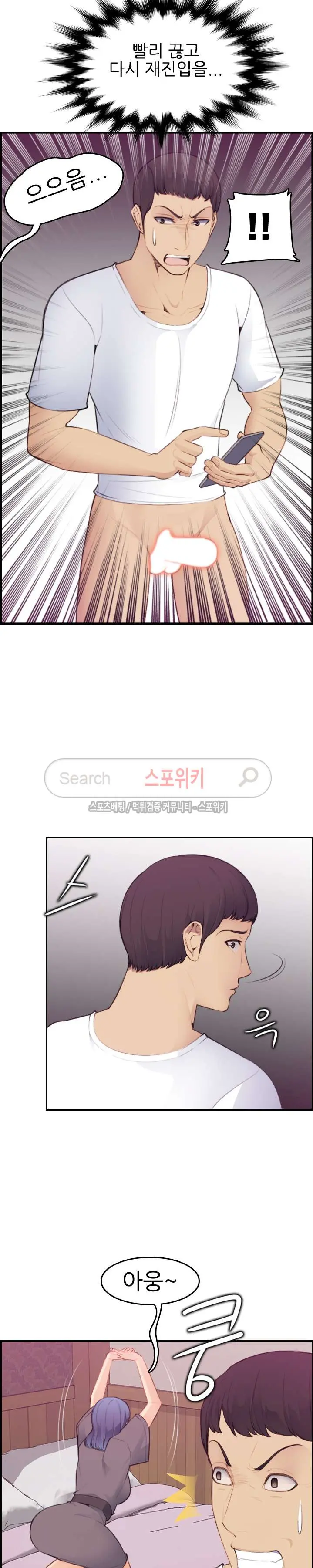 My Mother Is A College Student Ch. 1-34