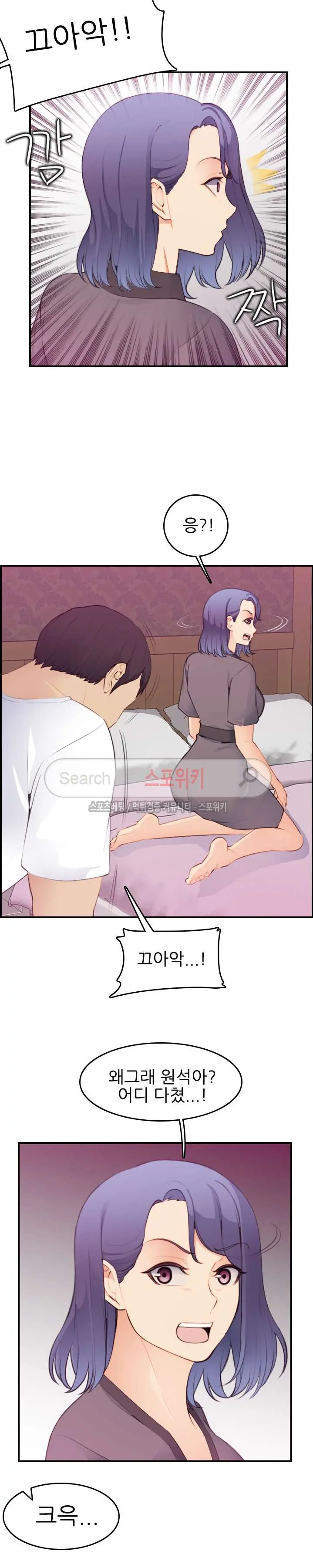 My Mother Is A College Student Ch. 1-34