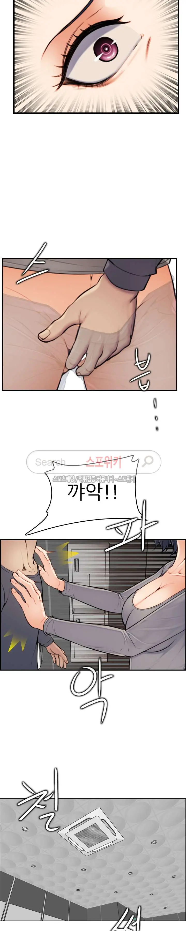 My Mother Is A College Student Ch. 1-34