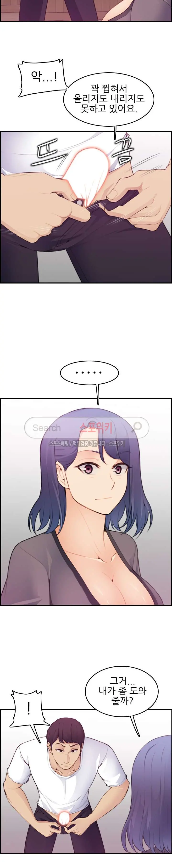 My Mother Is A College Student Ch. 1-34
