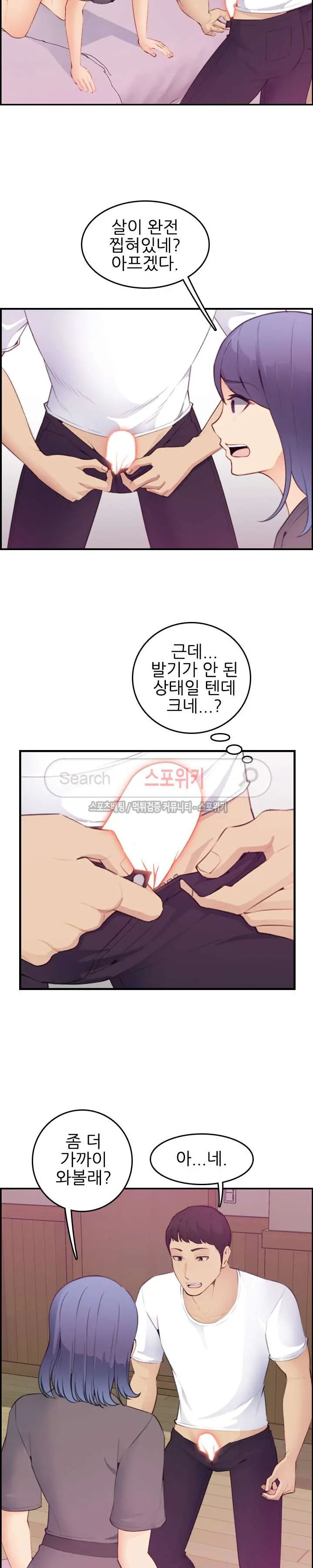 My Mother Is A College Student Ch. 1-34