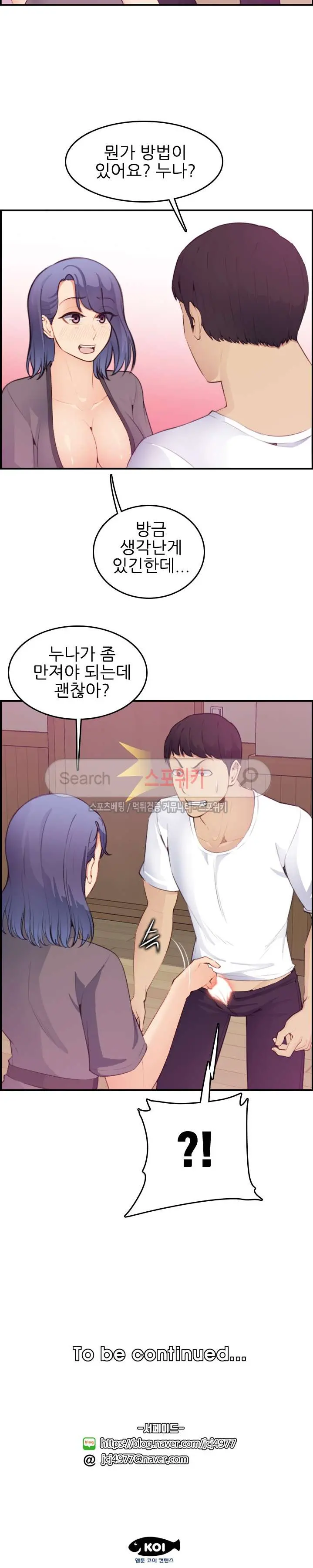 My Mother Is A College Student Ch. 1-34