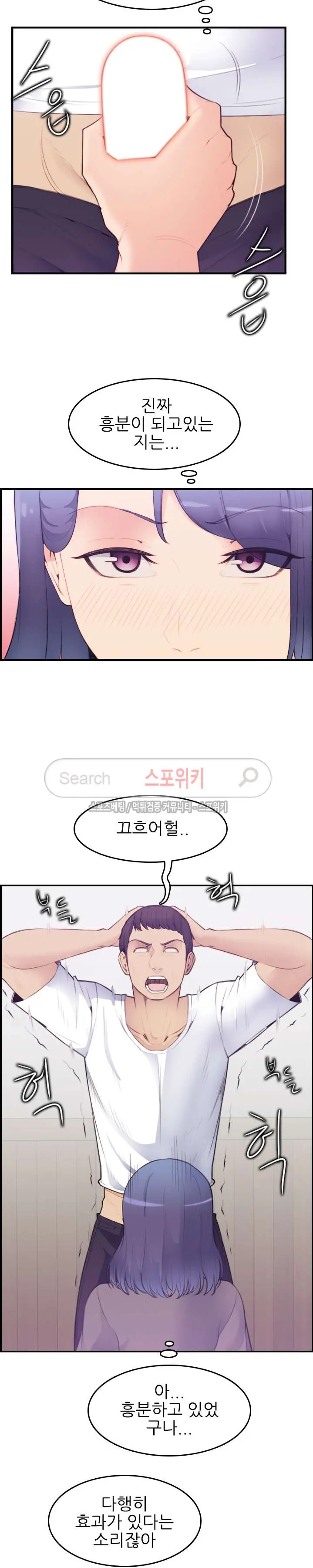 My Mother Is A College Student Ch. 1-34