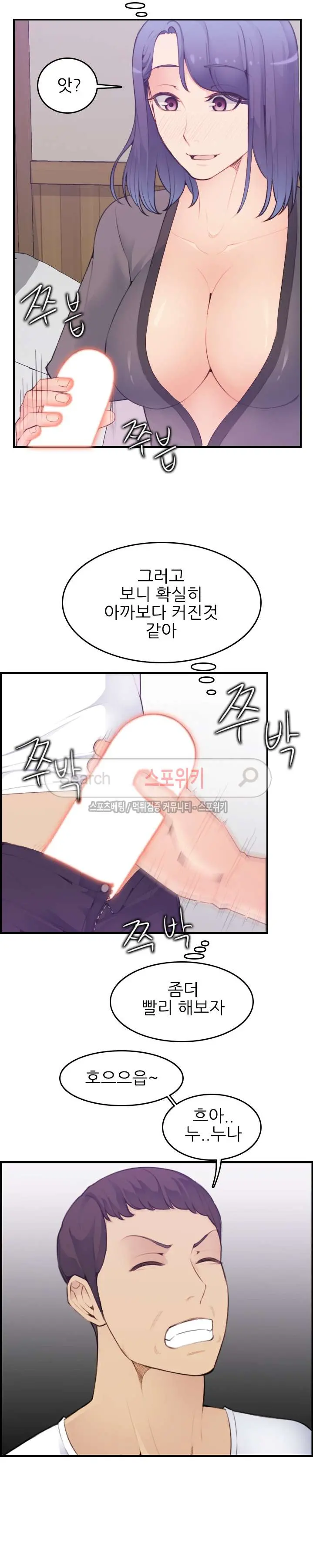 My Mother Is A College Student Ch. 1-34