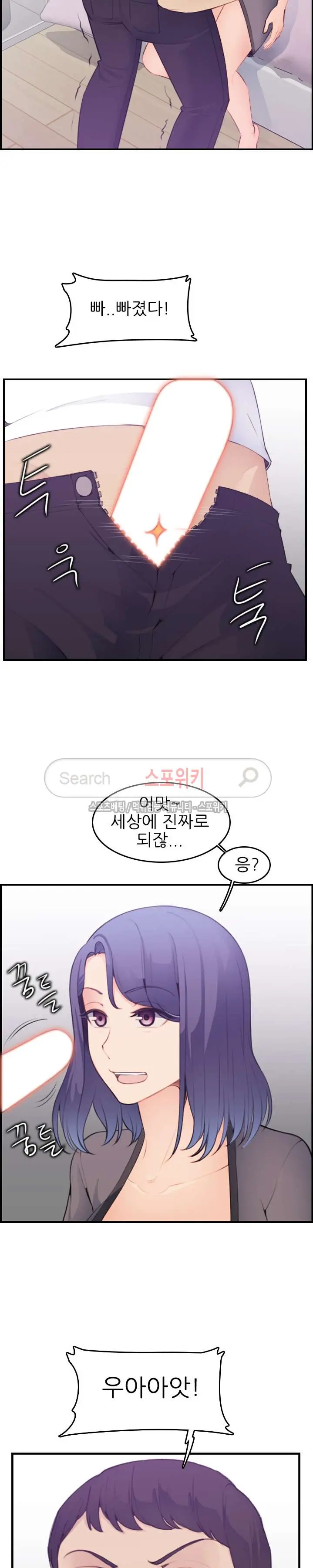 My Mother Is A College Student Ch. 1-34