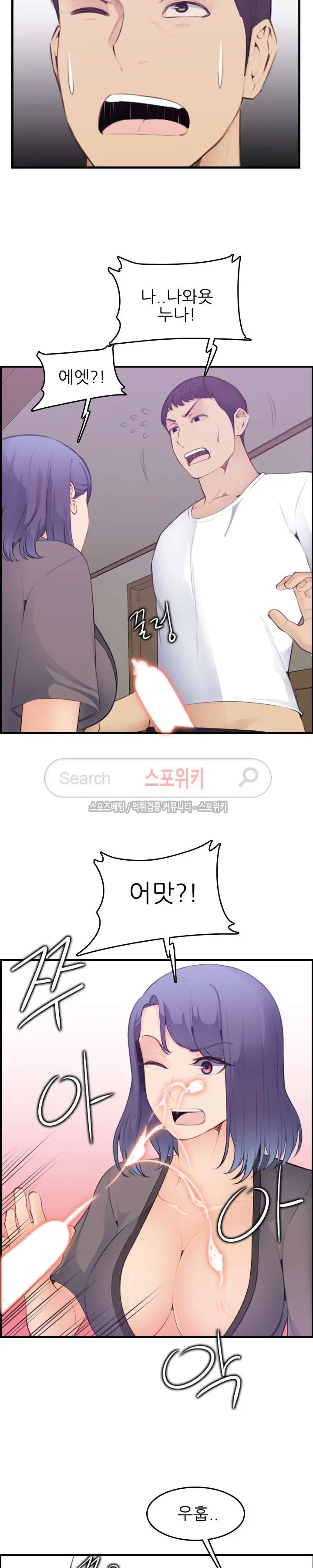 My Mother Is A College Student Ch. 1-34