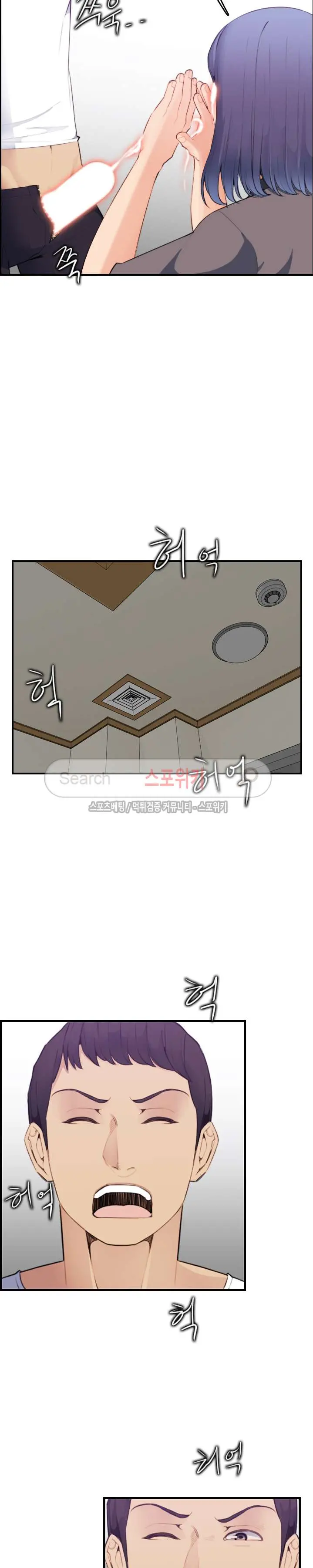My Mother Is A College Student Ch. 1-34