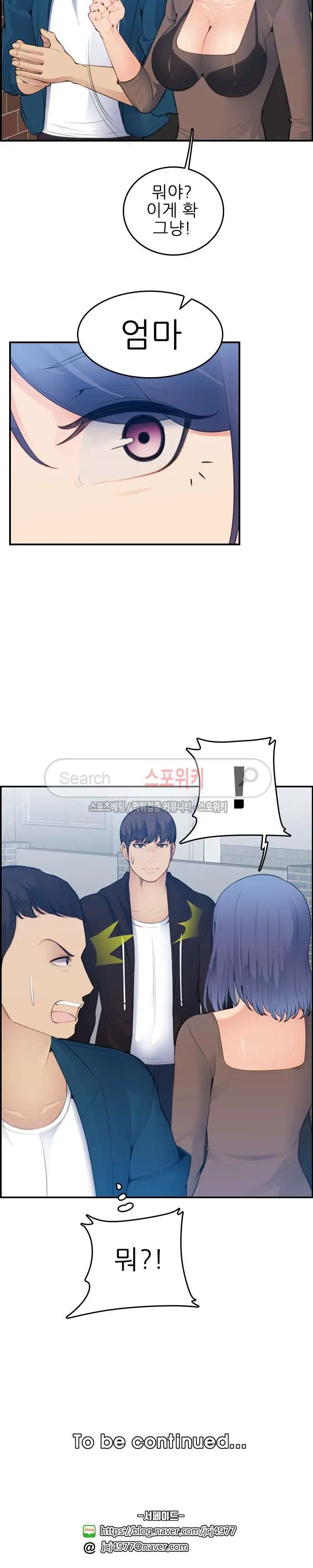 My Mother Is A College Student Ch. 1-34