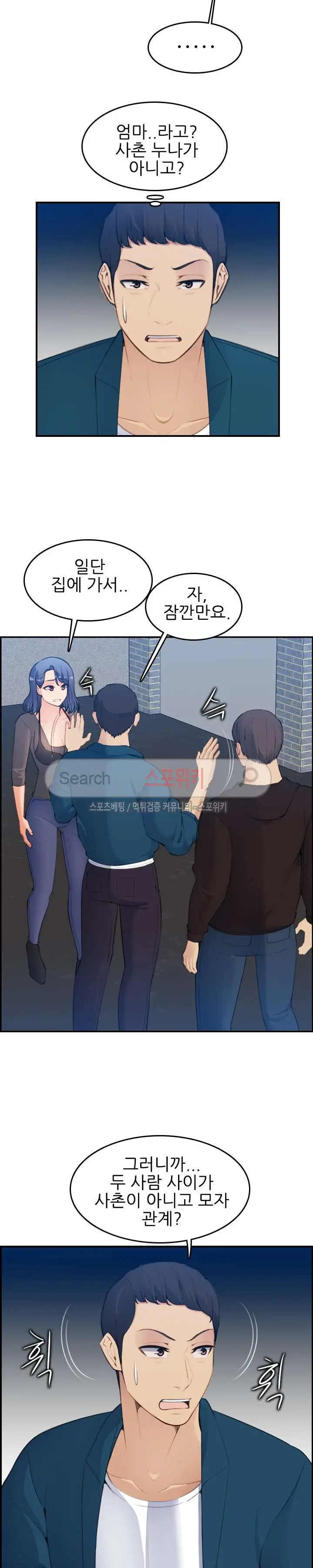 My Mother Is A College Student Ch. 1-34