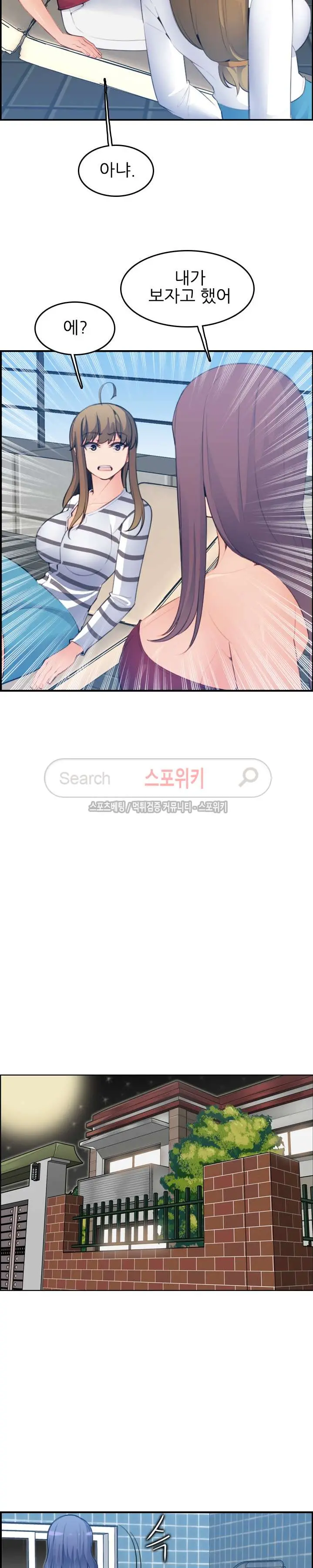 My Mother Is A College Student Ch. 1-34