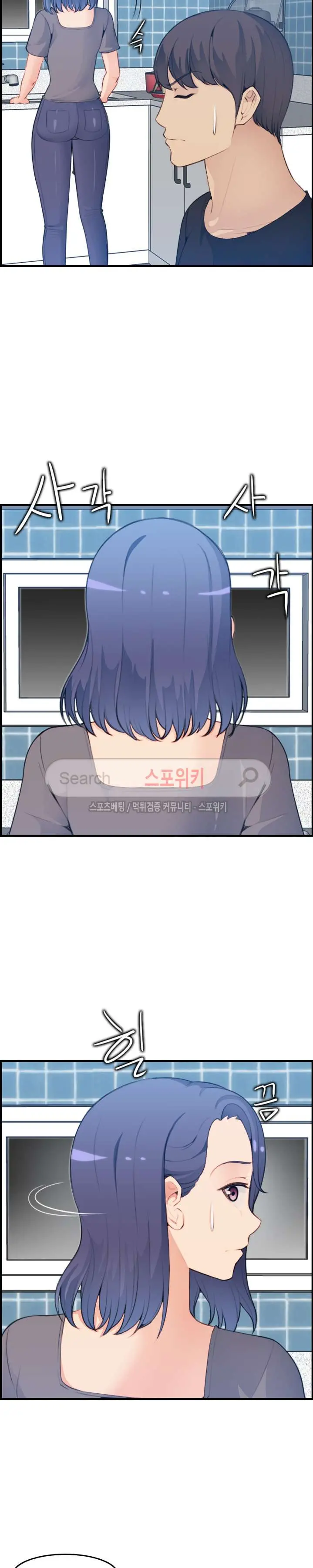 My Mother Is A College Student Ch. 1-34
