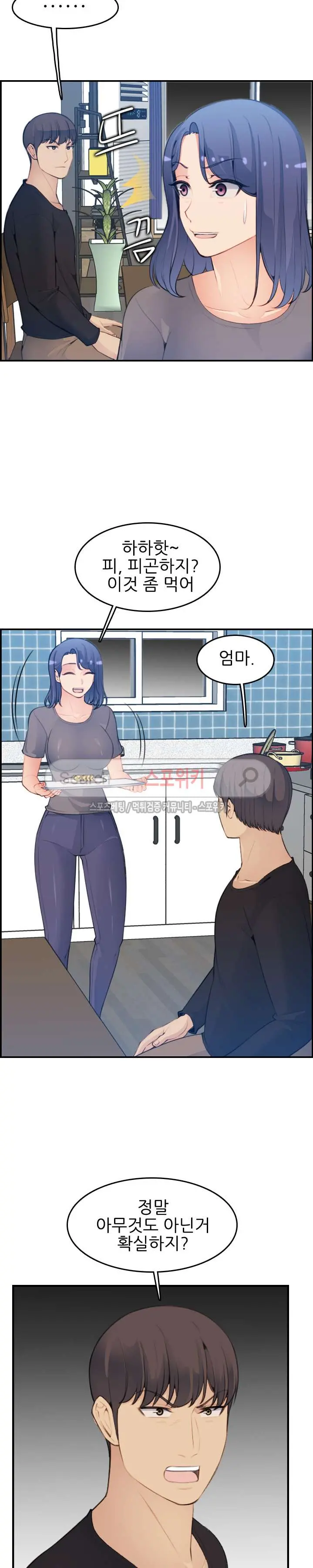 My Mother Is A College Student Ch. 1-34