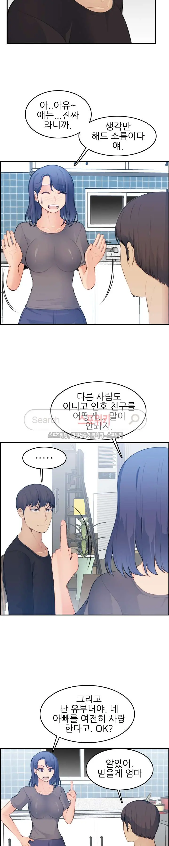 My Mother Is A College Student Ch. 1-34