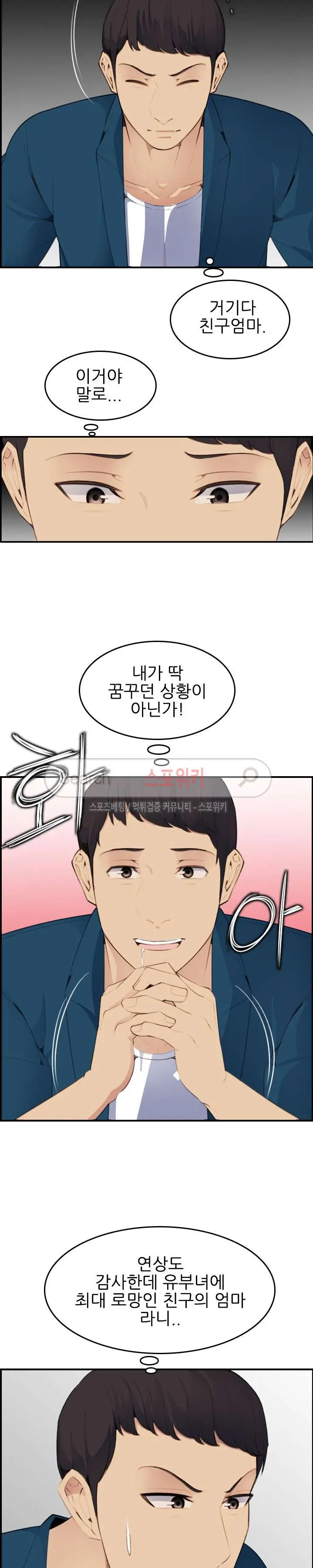 My Mother Is A College Student Ch. 1-34