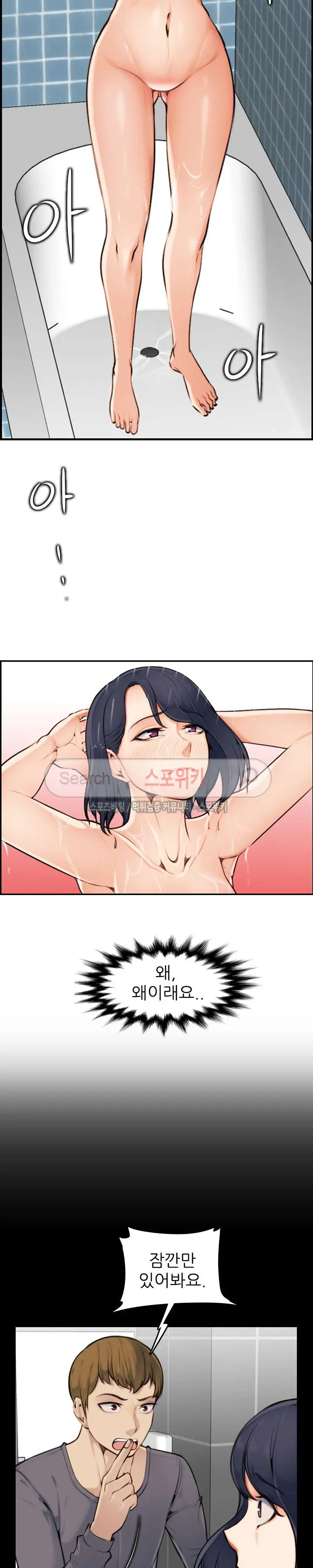 My Mother Is A College Student Ch. 1-34