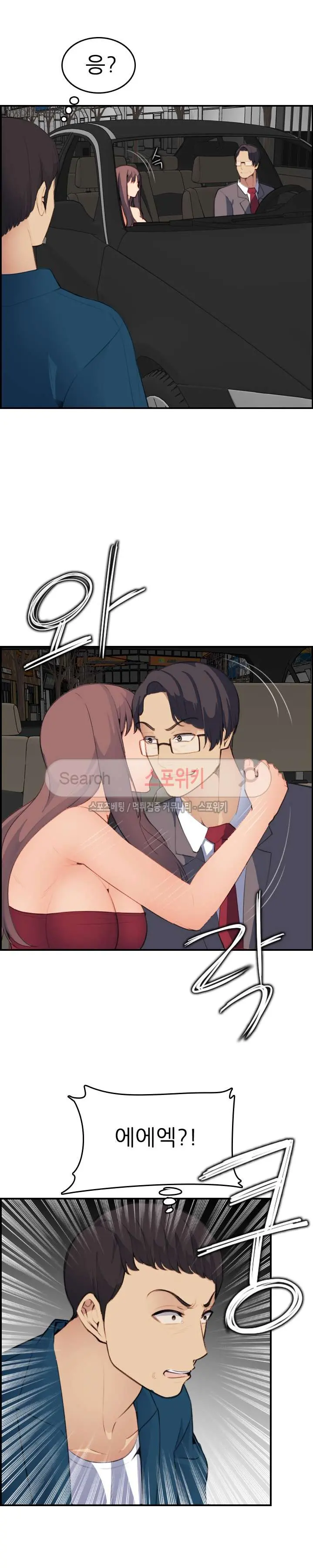 My Mother Is A College Student Ch. 1-34