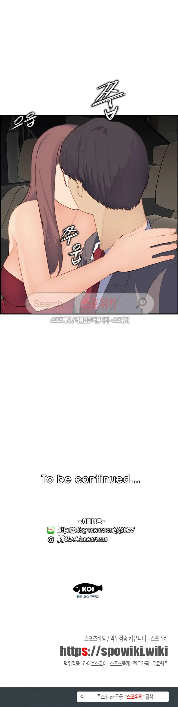 My Mother Is A College Student Ch. 1-34