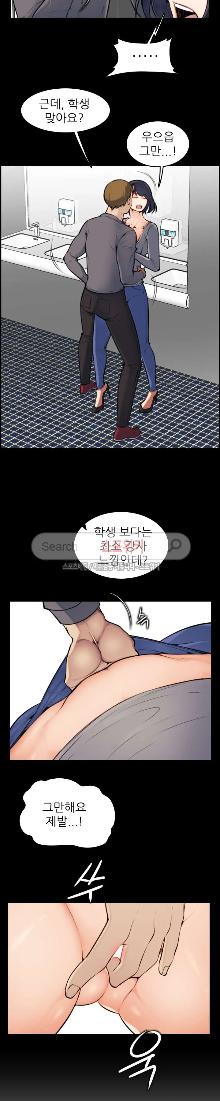 My Mother Is A College Student Ch. 1-34