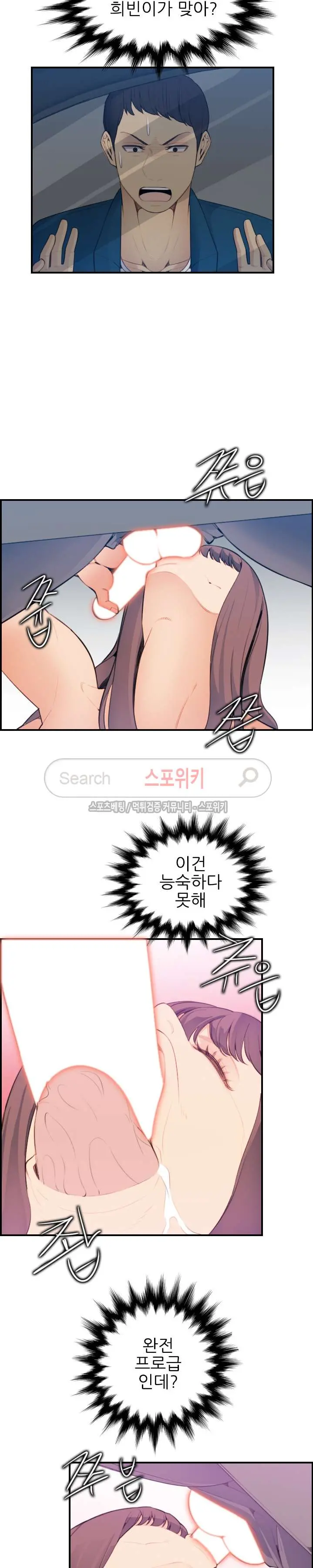 My Mother Is A College Student Ch. 1-34