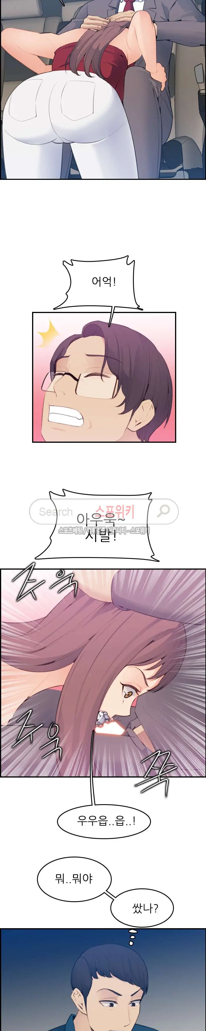 My Mother Is A College Student Ch. 1-34