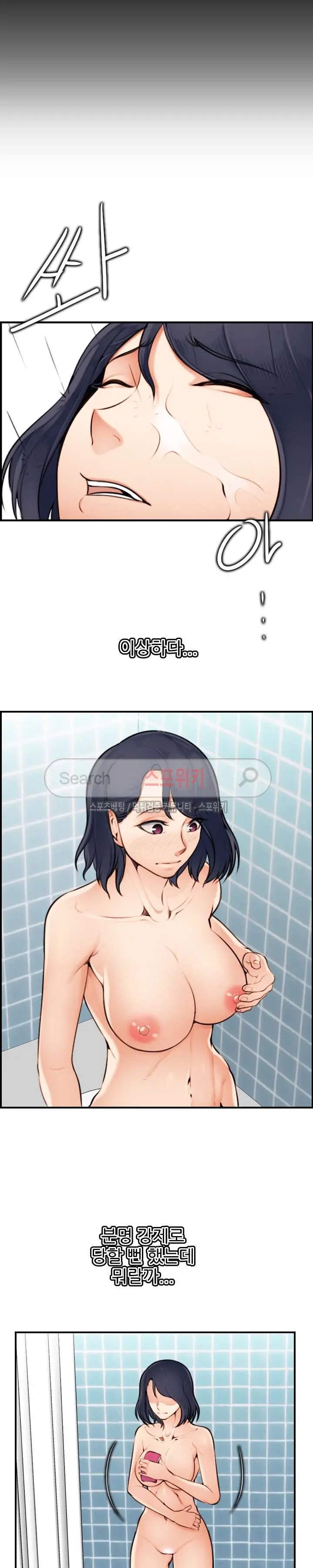 My Mother Is A College Student Ch. 1-34