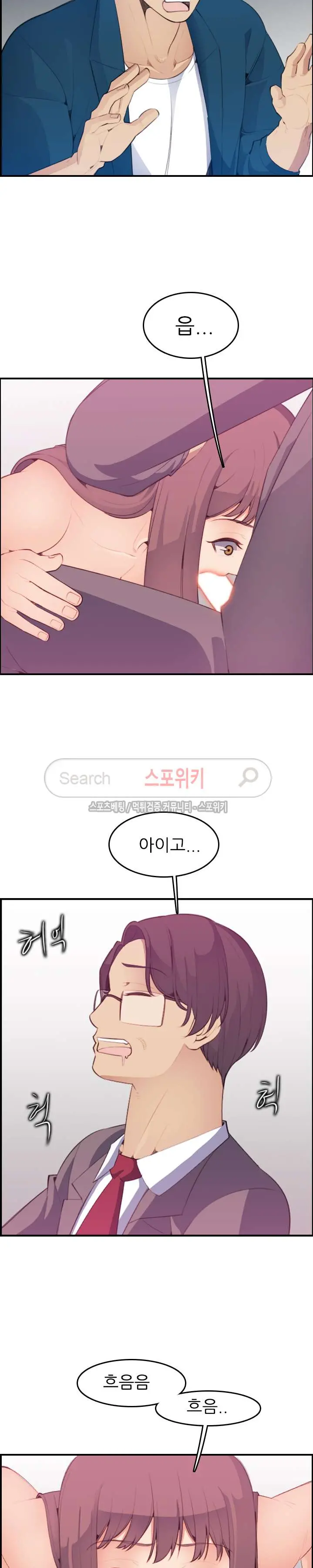My Mother Is A College Student Ch. 1-34