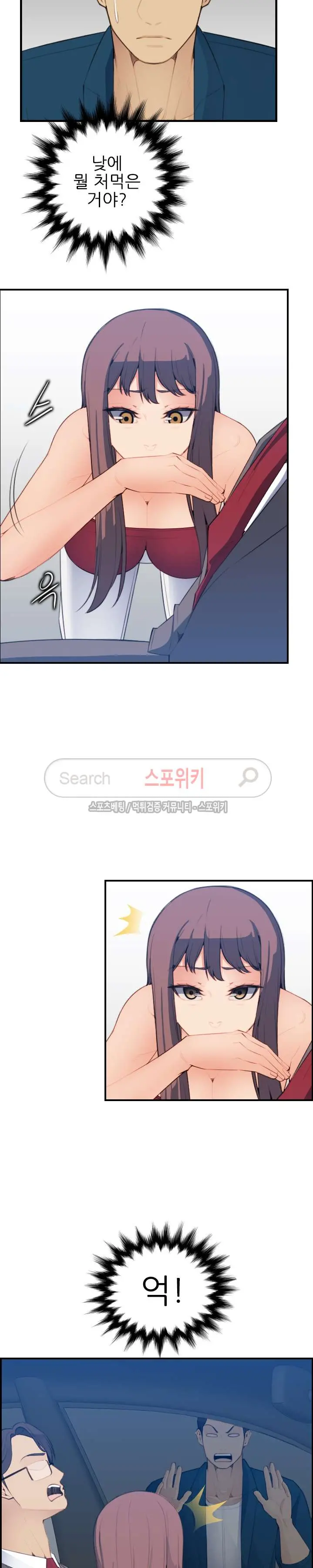 My Mother Is A College Student Ch. 1-34