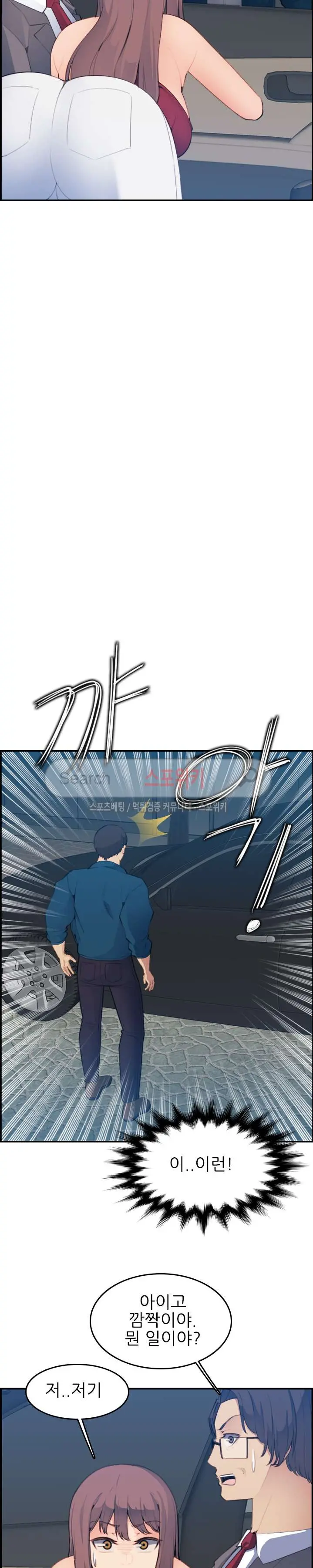 My Mother Is A College Student Ch. 1-34