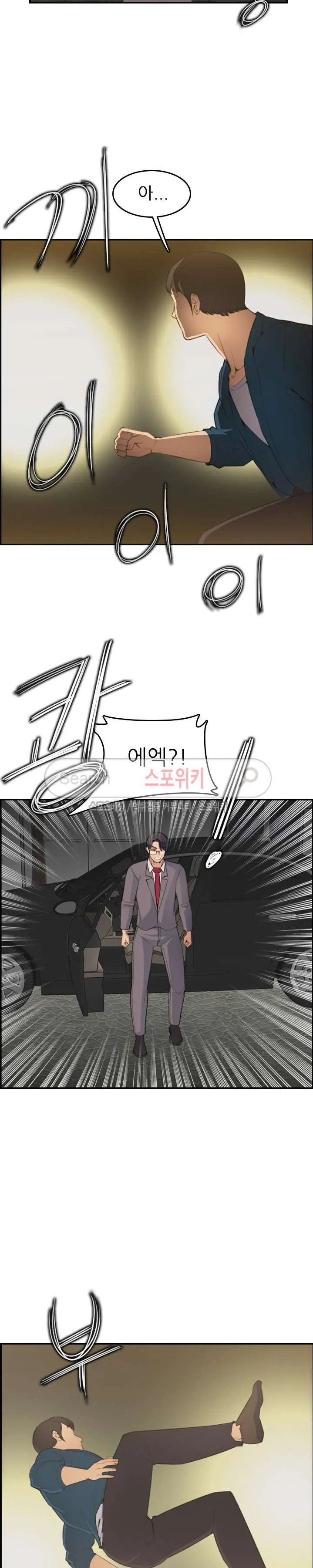 My Mother Is A College Student Ch. 1-34