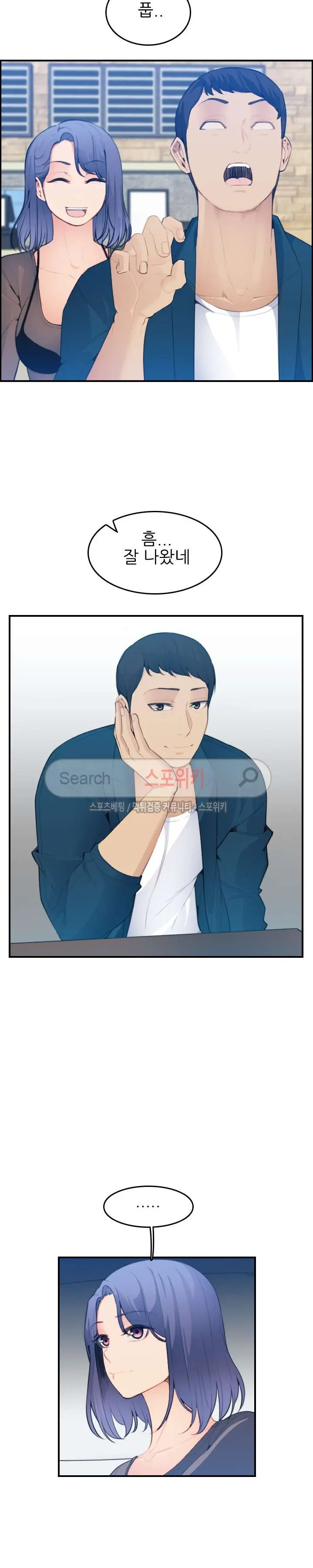 My Mother Is A College Student Ch. 1-34