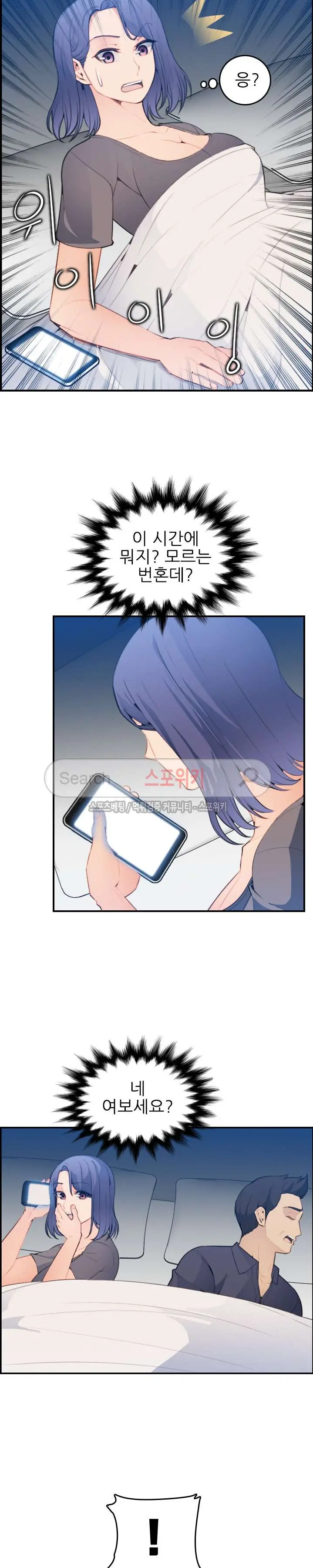 My Mother Is A College Student Ch. 1-34