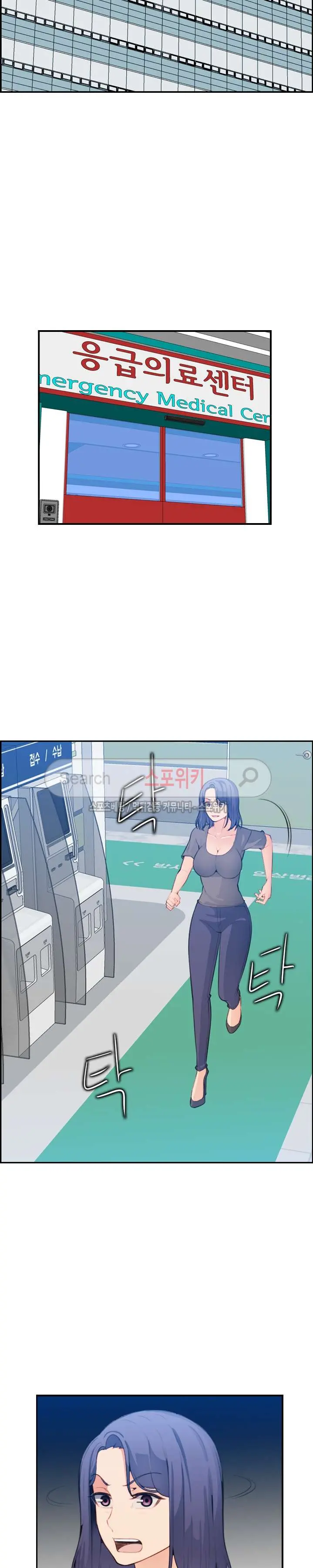 My Mother Is A College Student Ch. 1-34