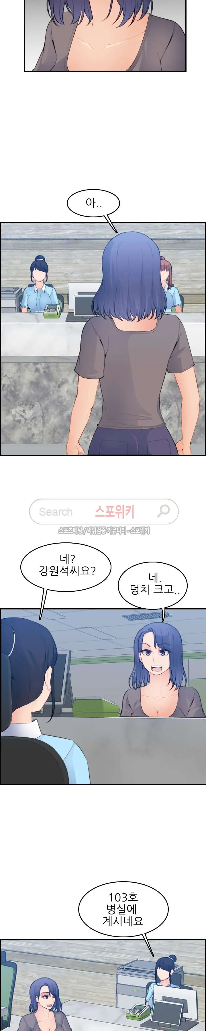 My Mother Is A College Student Ch. 1-34