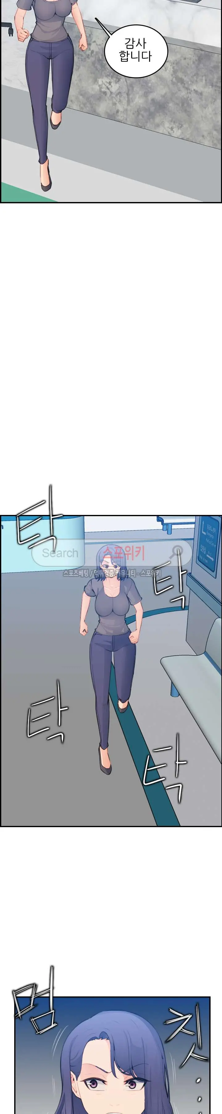 My Mother Is A College Student Ch. 1-34