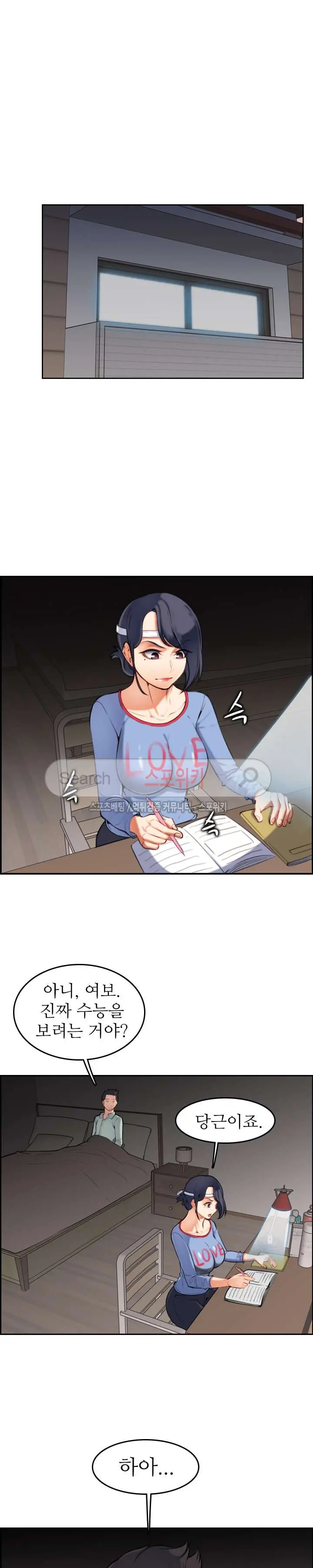My Mother Is A College Student Ch. 1-34