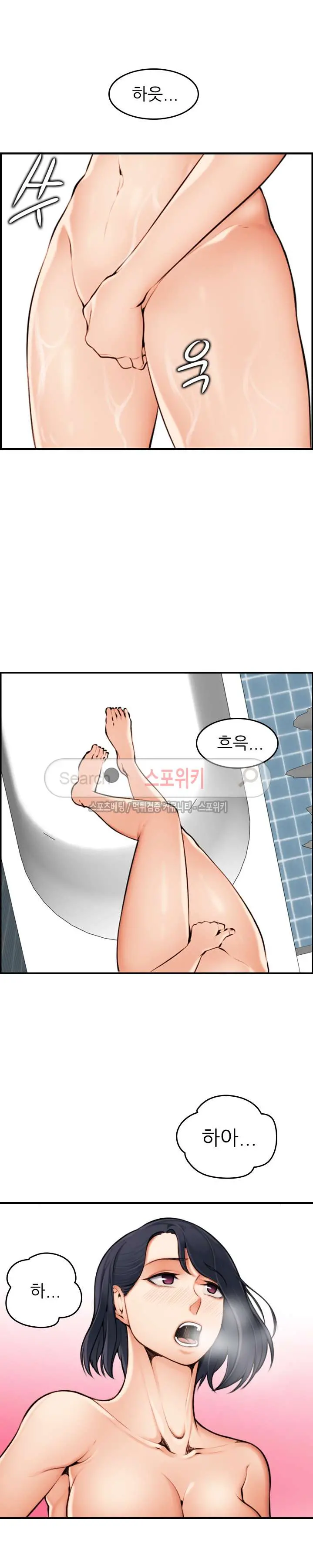 My Mother Is A College Student Ch. 1-34