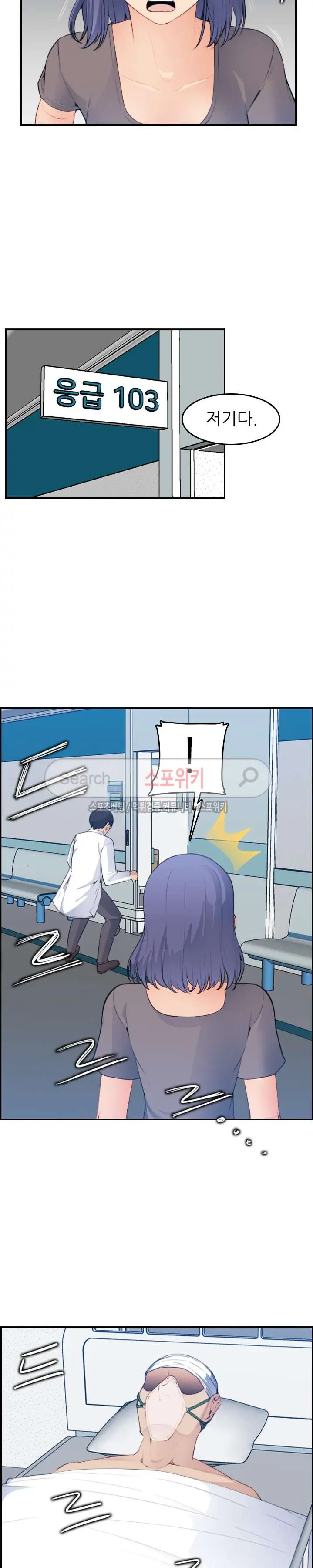 My Mother Is A College Student Ch. 1-34